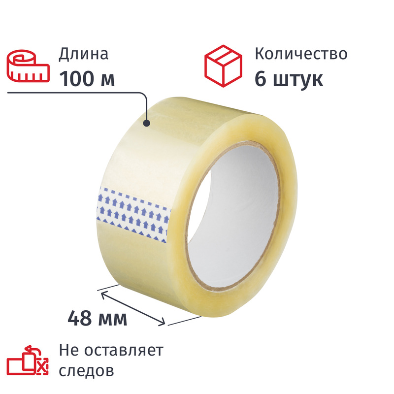 Изображение товара Клейкая упаковочная лента 48мм x100м прозрачная - 6 штук
