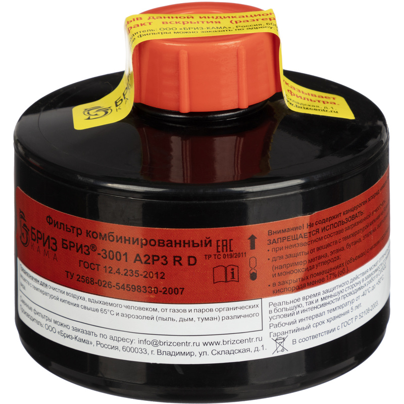 Изображение товара Фильтр комбинированный Бриз-Кама 3001 А2Р3 R D для защиты дыхания