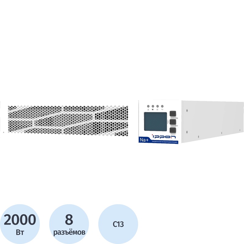 Изображение товара ИБП модульный Ippon Na+ RTA 2000 (2049884)