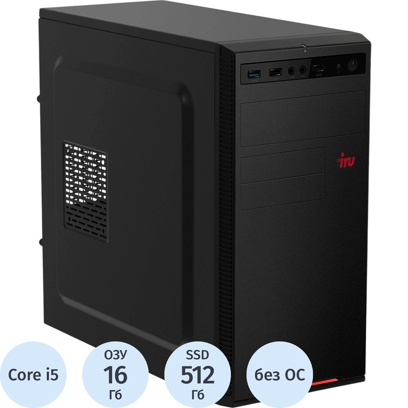 Изображение товара Системный блок iRU Planio 310H6SEV MT Core i5 13400/DDR4 16 ГБ/SSD 512 ГБ/без ОС (2112914) Изображение товара Системный блок iRU Planio 310H6SEV MT Core i5 13400/DDR4 16 ГБ/SSD 512 ГБ/без ОС (2112914)