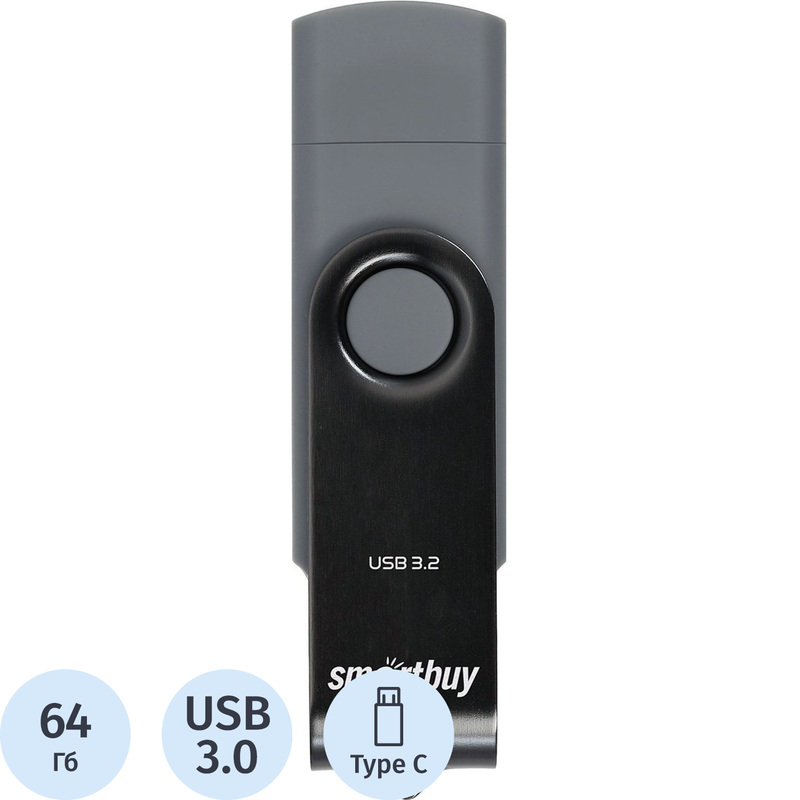 Изображение товара Флешка USB 3.0 64 ГБ SmartBuy Twist Dual SB064GB3DUOTWK