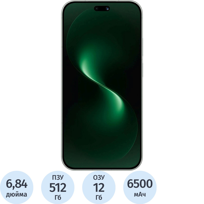 Изображение товара Смартфон Huawei Nova 15 Pro 12+512 ГБ зелёный с мощной батареей и камерой Изображение товара Смартфон Huawei Nova 15 Pro 12+512 ГБ зелёный с мощной батареей и камерой