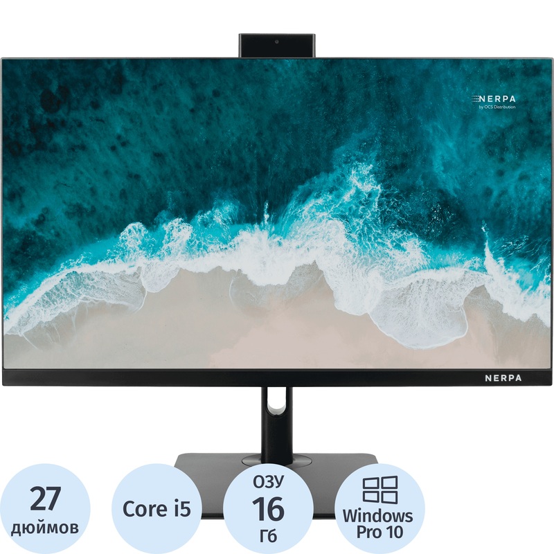 Изображение товара Моноблок Nerpa Saimaa I272-135H 27" IPS 2560x1440, Core i5-13500, 16ГБ/1ТБ SSD Изображение товара Моноблок Nerpa Saimaa I272-135H 27" IPS 2560x1440, Core i5-13500, 16ГБ/1ТБ SSD