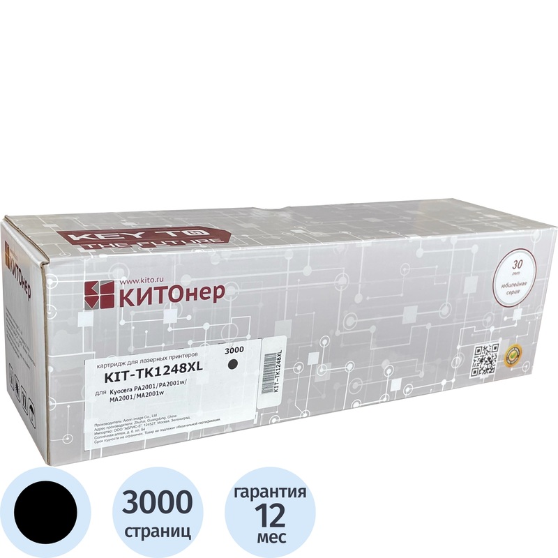 Изображение товара Картридж лазерный Kito TK-1248 KIT-TK1248XL/1T02Y80NL0 для Kyocera черный совместимый повышенной емкости