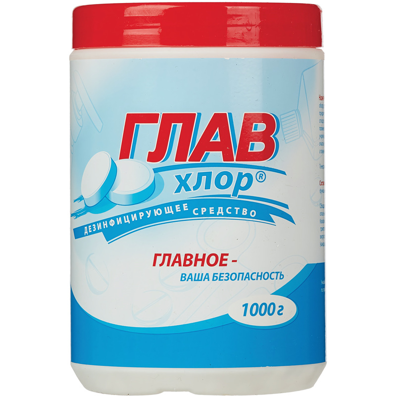 Изображение товара Дезинфицирующее средство Хлорные таблетки Главхлор 1 кг для эффективной дезинфекции