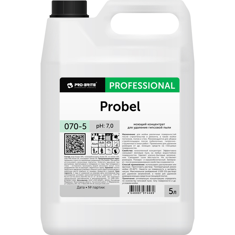 Изображение товара Моющий концентрат для удаления гипсовой пыли Pro-Brite Probel 5 л нейтральное средство