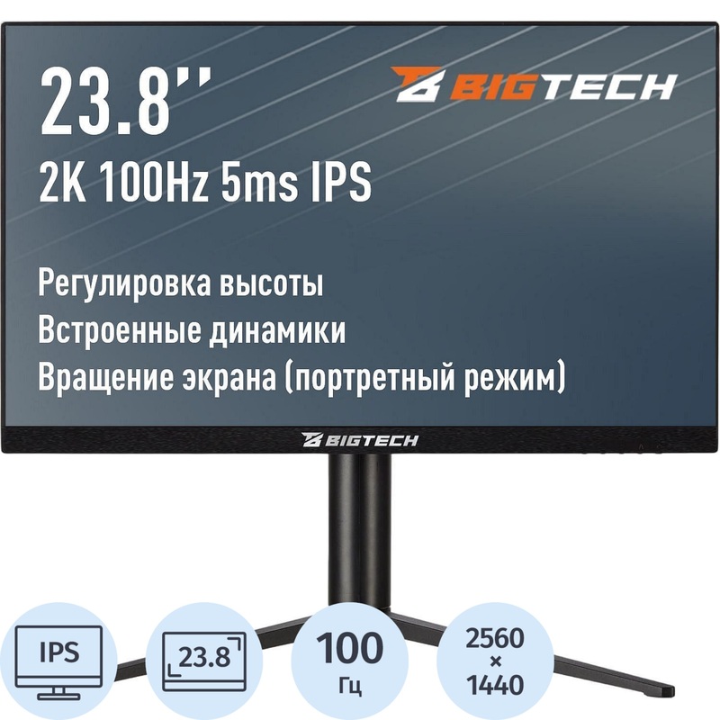 Изображение товара Монитор 23.8 BigTech VM001 IPS HDR 100 Гц для геймеров и работы