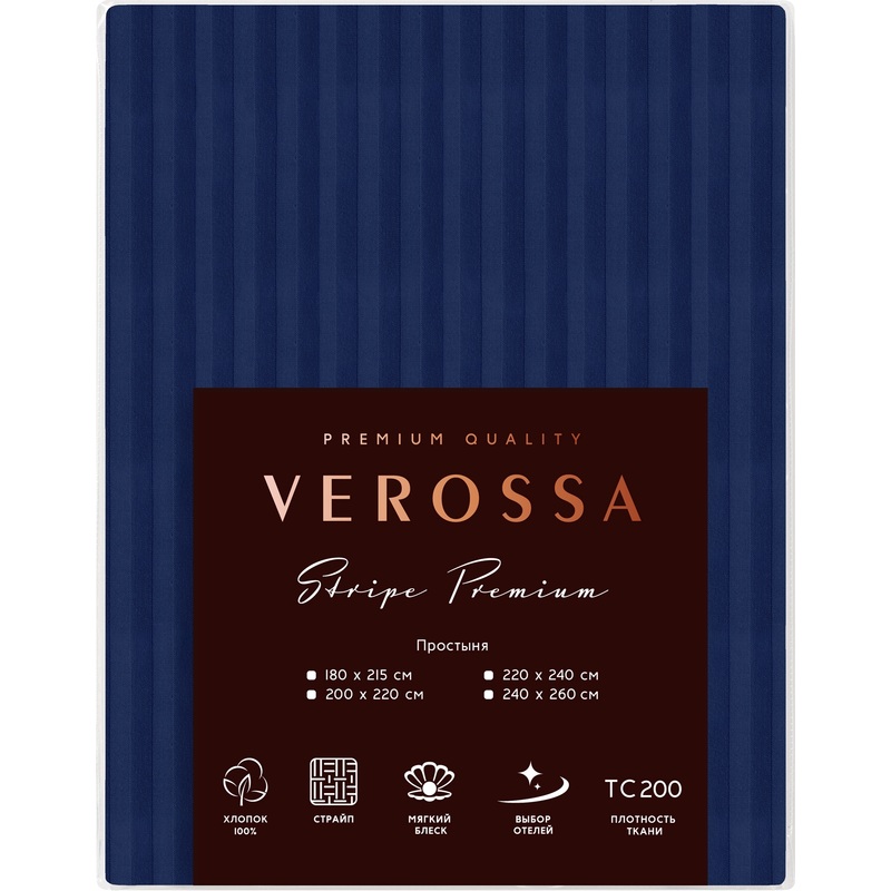 Изображение товара Простыня на резинке Verossa Indigo 220x240 см синяя страйп 125 г/кв.м