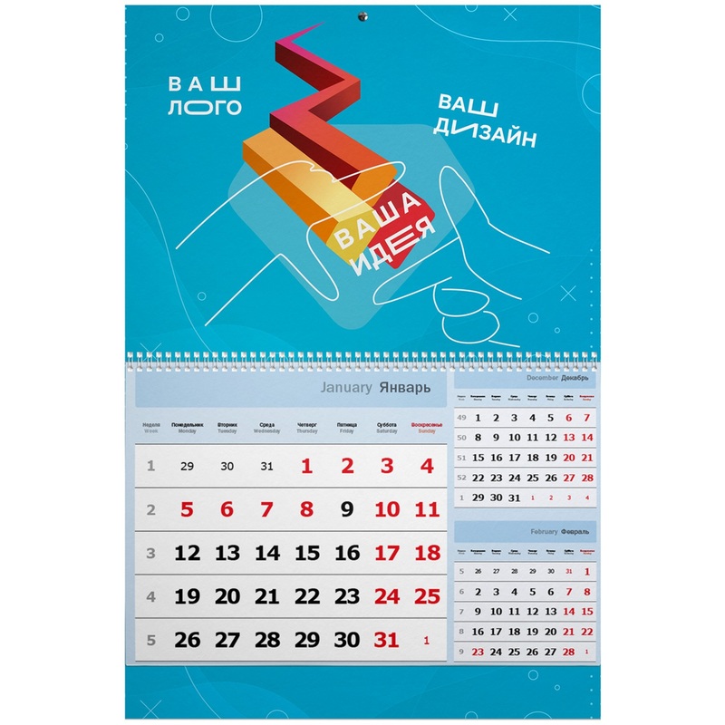Изображение товара Настенный календарь на 2026 год с индивидуальным дизайном 340х290 мм