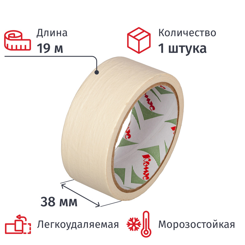 Изображение товара Малярная клейкая лента Комус легкоудаляемая морозостойкая 38 мм 19 м