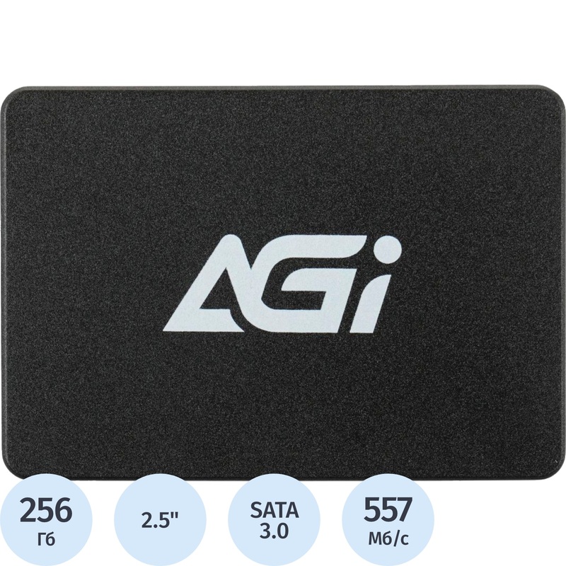 Изображение товара SSD накопитель Agi AI138 256 ГБ SATA 3.0 2.5 дюйма высокая скорость Изображение товара SSD накопитель Agi AI138 256 ГБ SATA 3.0 2.5 дюйма высокая скорость