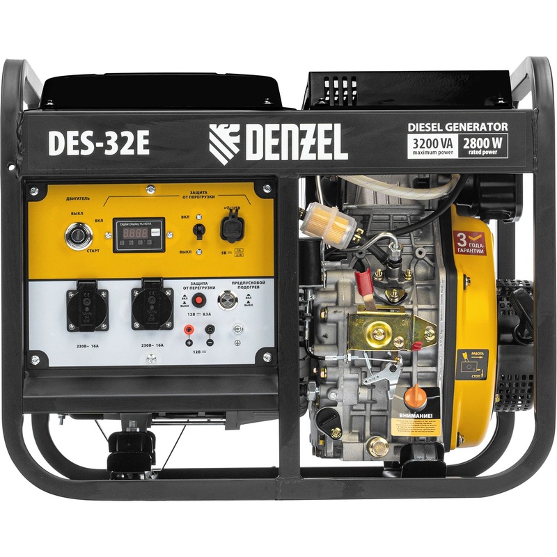 Изображение товара Дизельный генератор Denzel DES-32E мощностью 3,2 кВт с автоматикой и запуском
