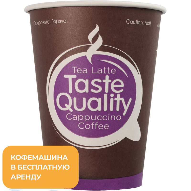 Изображение товара Стакан одноразовый бумажный Formacia TasteQuality 300/430 мл (50 штук в упаковке)