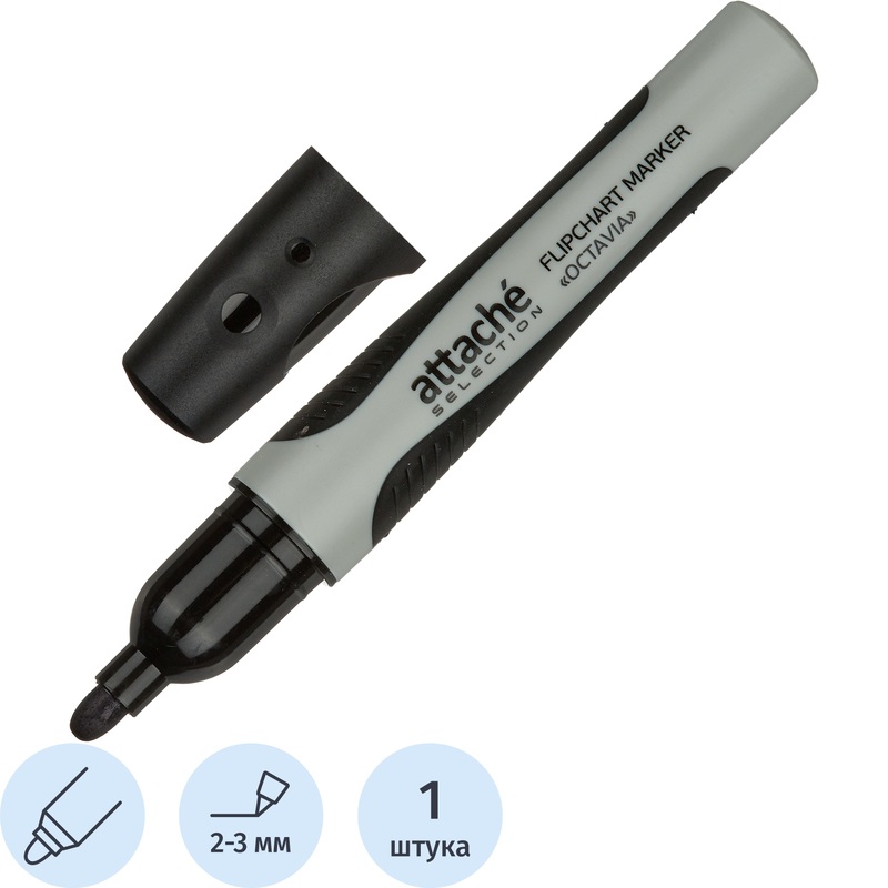 Изображение товара Маркер Attache Selection Octavia черный для бумажных флипчартов 2-3 мм