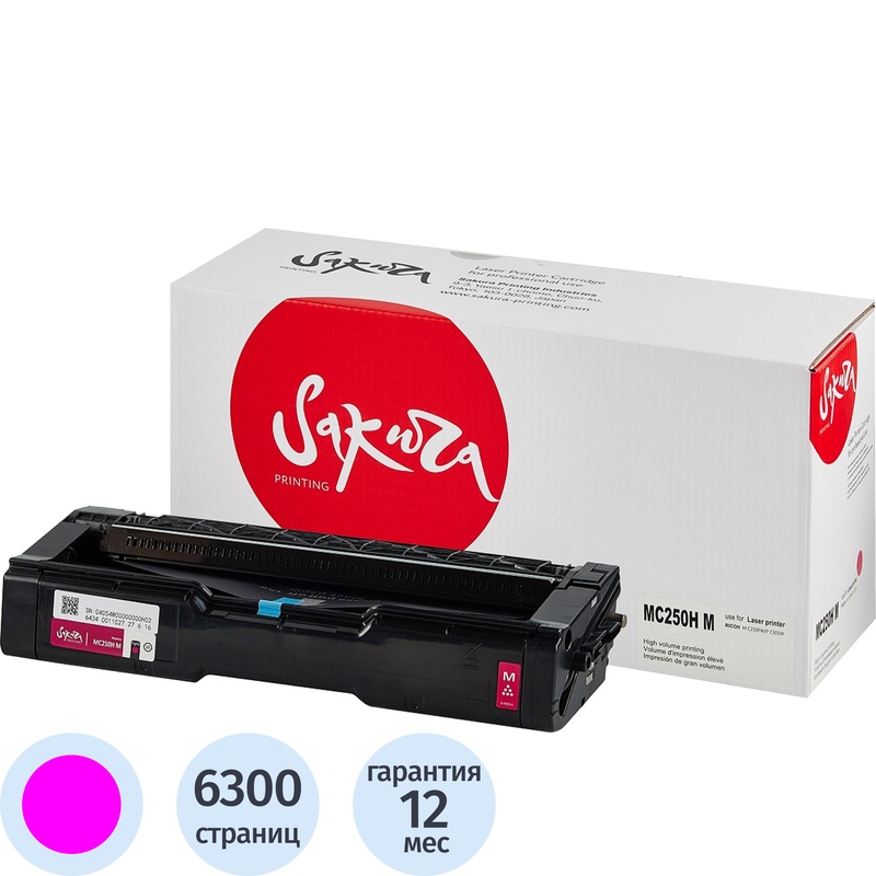Изображение товара Картридж лазерный Sakura M C250H SAMC250HM/408342 для Ricoh пурпурный совместимый повышенной емкости
