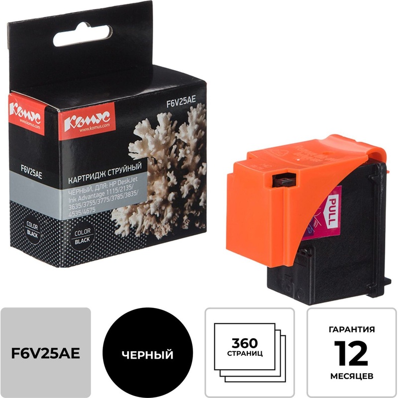 Изображение товара Картридж струйный Комус 652 F6V25AE для HP черный совместимый