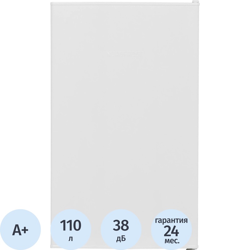 Изображение товара Однокамерный холодильник Nordfrost NR 507 W белый компактный бытовой