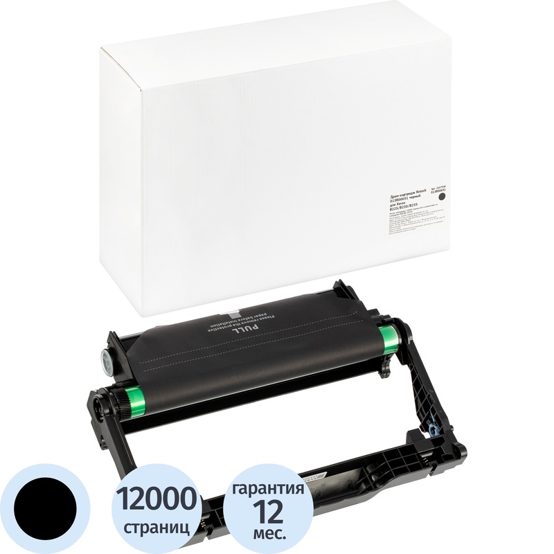 Изображение товара Фотобарабан Retech 013R00691 для Xerox чёрный совместимый