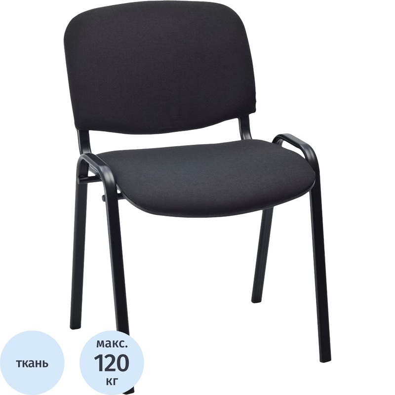 Изображение товара Уценка. Стул офисный Easy Chair Изо черный (ткань, металл черный). уц_меб Изображение товара Уценка. Стул офисный Easy Chair Изо черный (ткань, металл черный). уц_меб