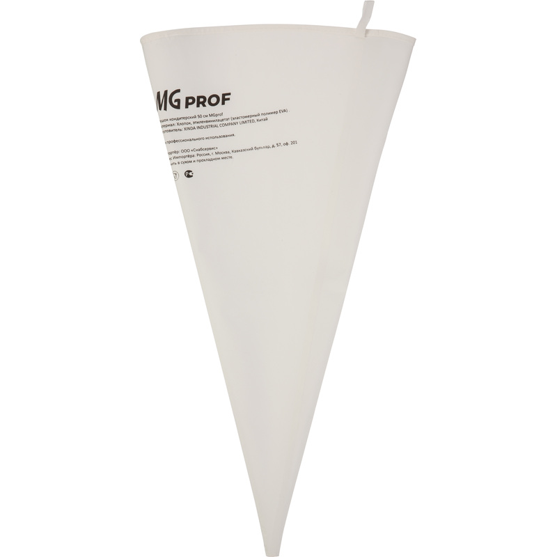 Изображение товара Мешок кондитерский MGprof хлопковый 50 см для профессионалов