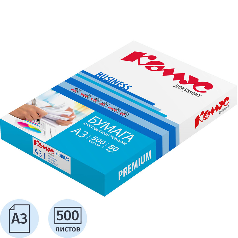 Изображение товара Бумага офисная Комус Документ Business А3 80 г/кв.м, 500 листов