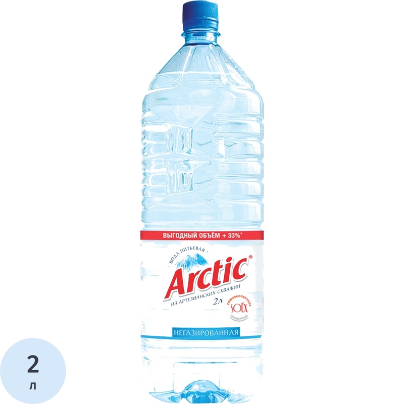 Изображение товара Вода питьевая Arctic негазированная 2 литра