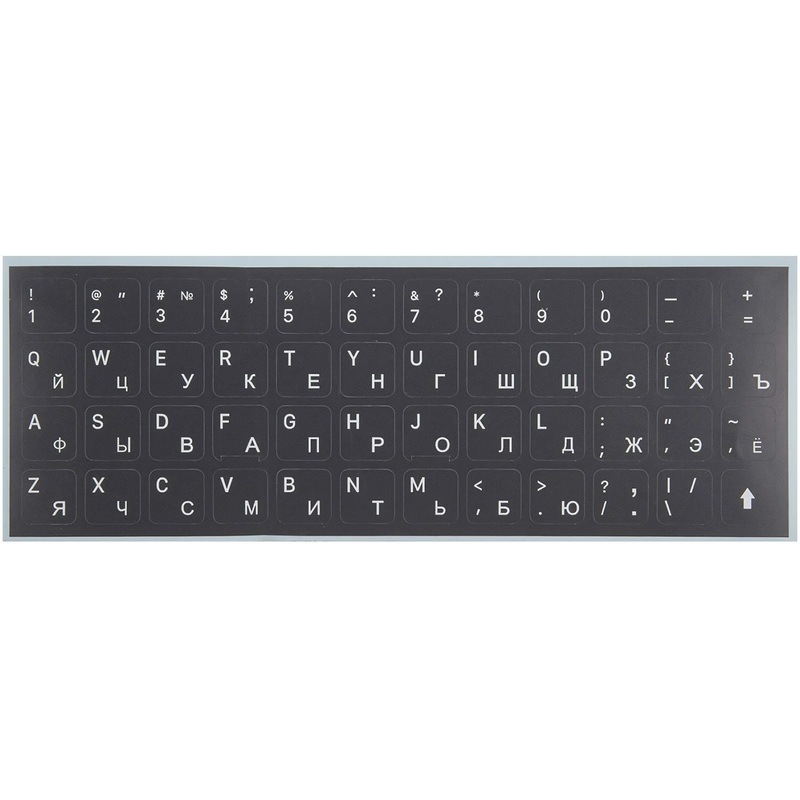 Изображение товара Этикетки для клавиатур Red Line серые 185x65 мм комплект 50 шт