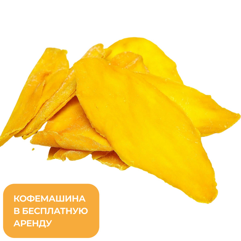 Изображение товара Манго сушёное без сахара 500 г натуральный сухофрукт Вьетнам