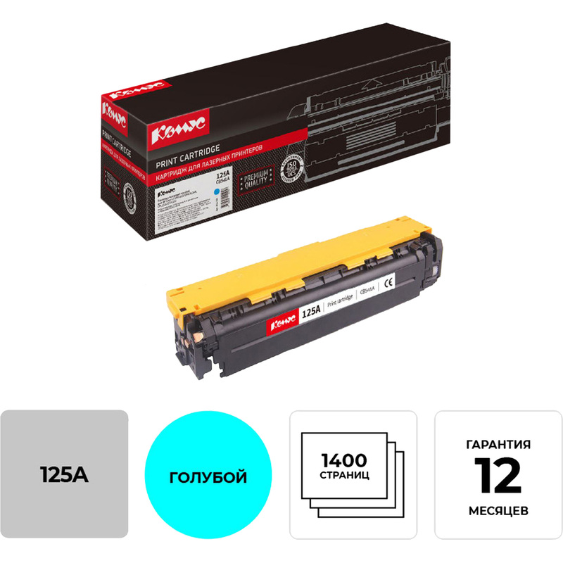 Изображение товара Картридж лазерный Комус 125A CB541A для HP голубой совместимый