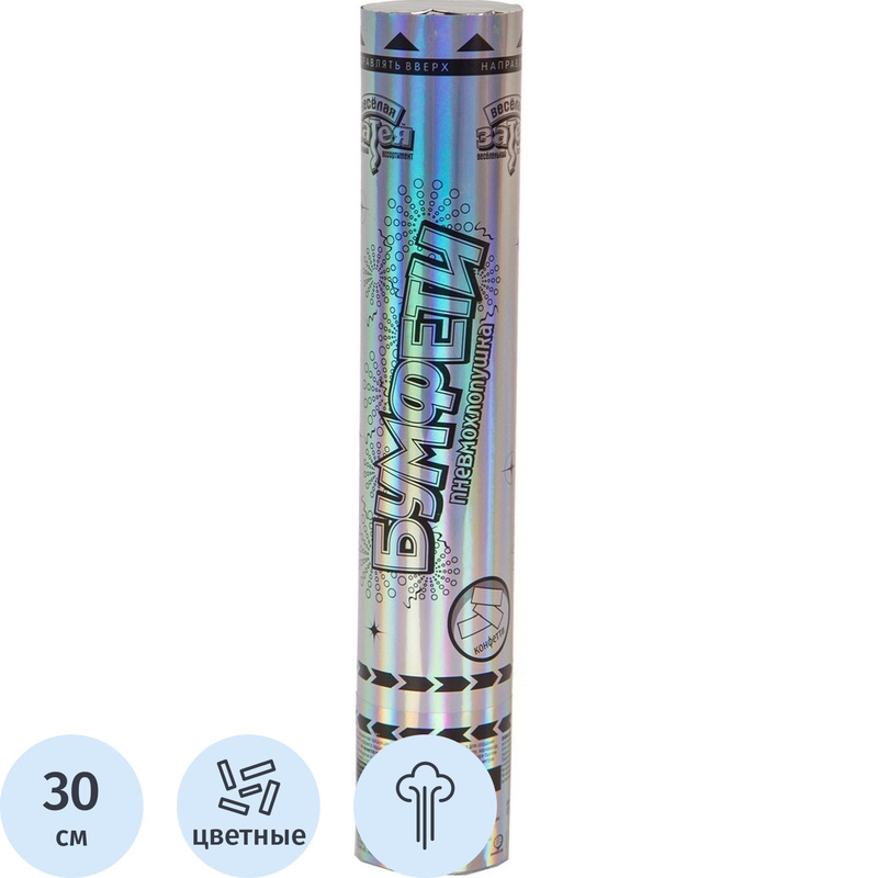 Изображение товара Хлопушка пневматическая Веселая Затея Бумфети 30 см с конфетти