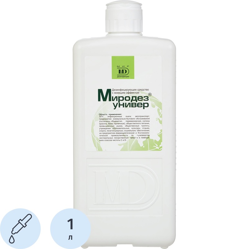 Изображение товара Дезинфицирующее средство Миродез Универ 1 л с дозатором