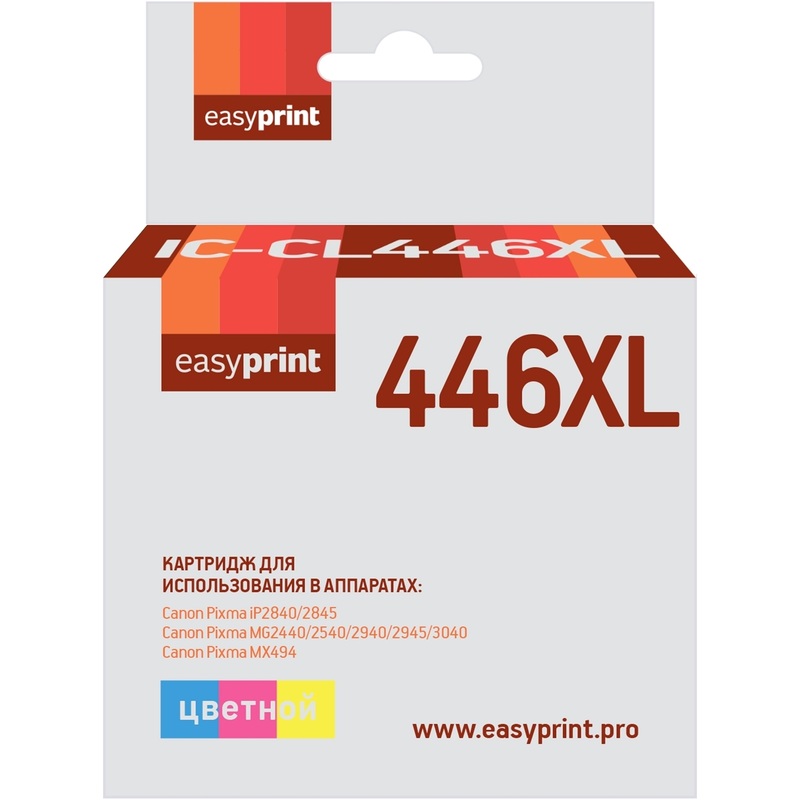 Изображение товара Картридж EasyPrint IC-CL446X для Canon цветной стандартный