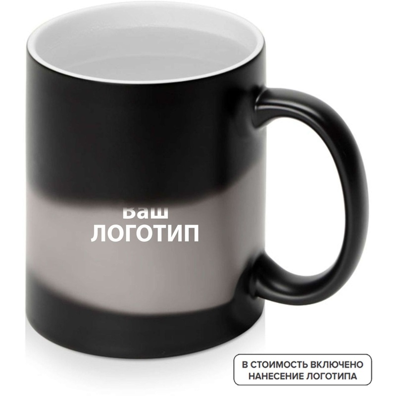 Изображение товара Кружка хамелеон Magic 325 мл с нанесением логотипа или надписи