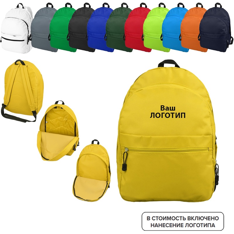 Изображение товара Стильный рюкзак Trend на 27 литров с индивидуализацией