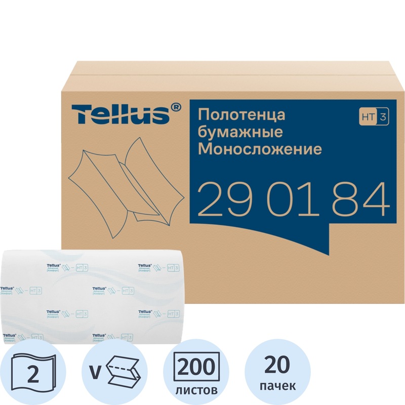 Изображение товара Бумажные полотенца Tellus Комфорт H3 V-сложение 2-слоя белые 200 листов Изображение товара Бумажные полотенца Tellus Комфорт H3 V-сложение 2-слоя белые 200 листов