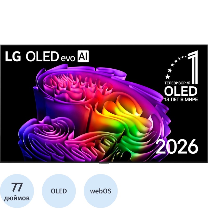 Изображение товара Телевизор 77" LG OLED77G6RLA Ultra HD 4K (OLED77G6RLA.ARUG) Изображение товара Телевизор 77" LG OLED77G6RLA Ultra HD 4K (OLED77G6RLA.ARUG)