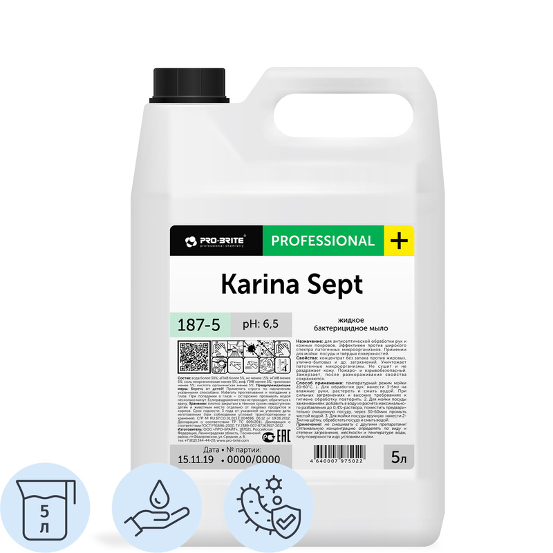 Изображение товара Жидкое мыло Pro-Brite Karina Sept 5000 мл для антибактериальной обработки
