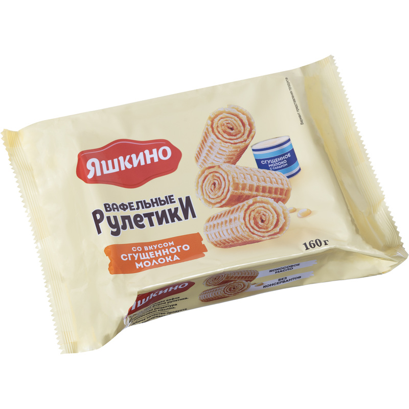 Изображение товара Вафельные рулетики Яшкино со вкусом сгущенного молока 160 г
