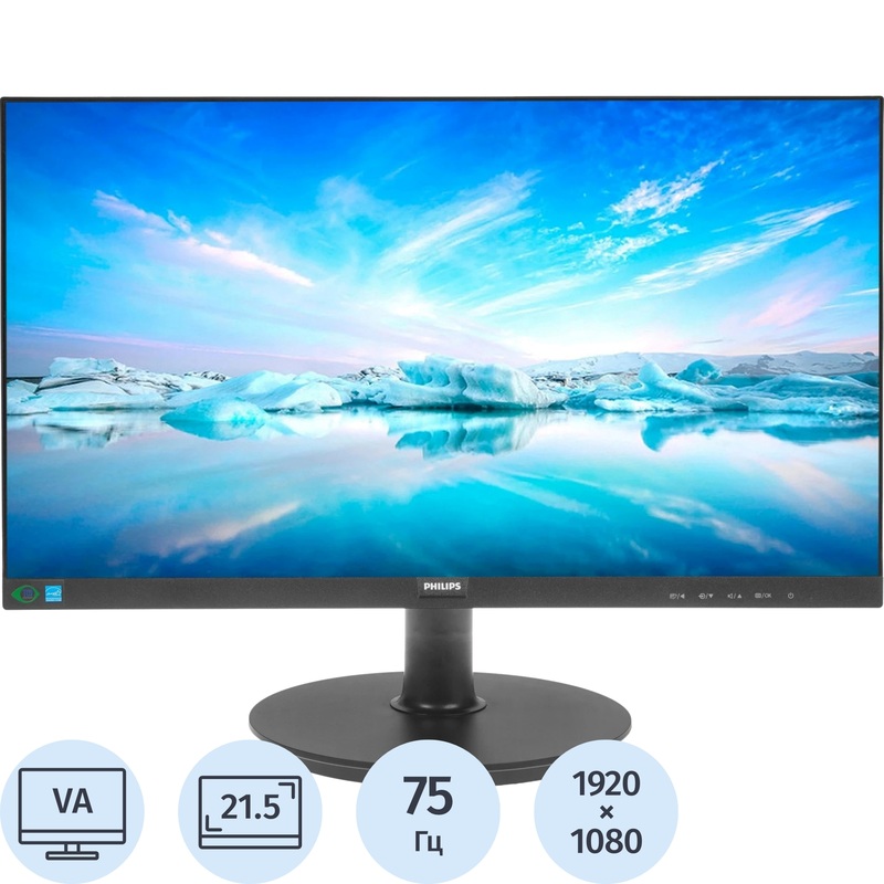Изображение товара Монитор 21.5 Philips 222V8LA Full HD VA 75 Гц с HDMI DisplayPort и динамиками