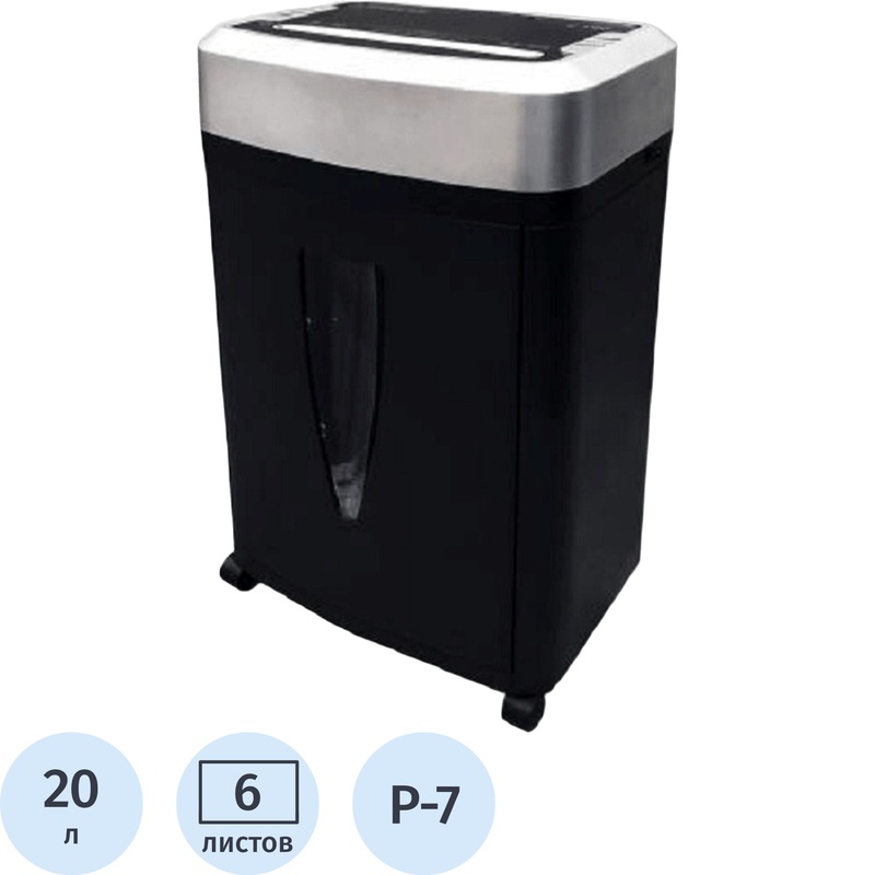 Изображение товара Уничтожитель документов Office Kit S190 7 уровень секретности корзина 20 л