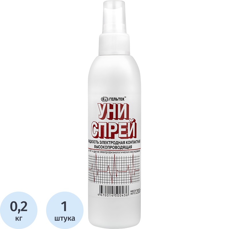 Изображение товара Жидкость для ЭКГ электродная контактная Униспрей 200 г высокая проводимость
