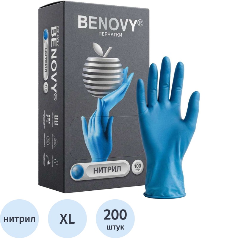 Изображение товара Перчатки медицинские смотровые нитриловые Benovy нестерильные неопудренные размер XL (9-10) голубые (100 пар/200 штук в упаковке) Изображение товара Перчатки медицинские смотровые нитриловые Benovy нестерильные неопудренные размер XL (9-10) голубые (100 пар/200 штук в упаковке)