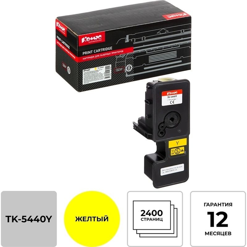 Изображение товара Уценка. Картридж лазерный Комус TK-5440Y для Kyocera желтый совместимый