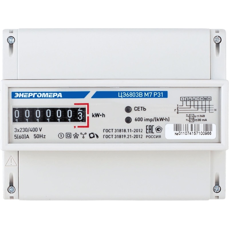 Изображение товара Электросчетчик Энергомера ЦЭ-6803В трехфазный