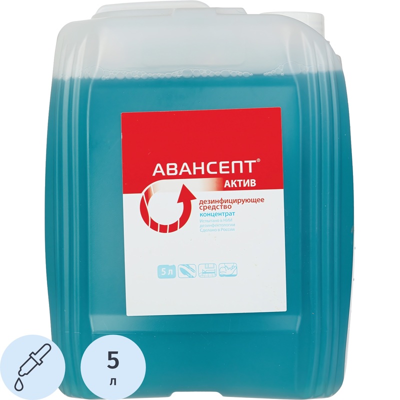 Изображение товара Дезинфицирующее средство Авансепт Актив 5л концентрат для обработки поверхностей