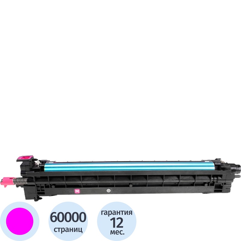 Изображение товара Фотобарабан Pantum CDL-2300M пурпурный оригинальный