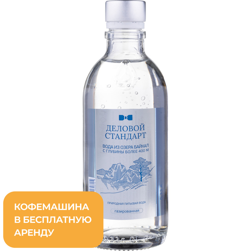 Изображение товара Вода питьевая Деловой Стандарт Байкальская газированная стекло 0.33 л
