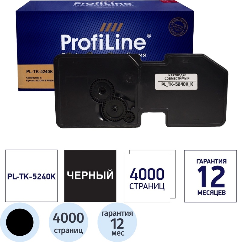 Изображение товара Картридж лазерный ProfiLine TK-5240K для Kyocera черный