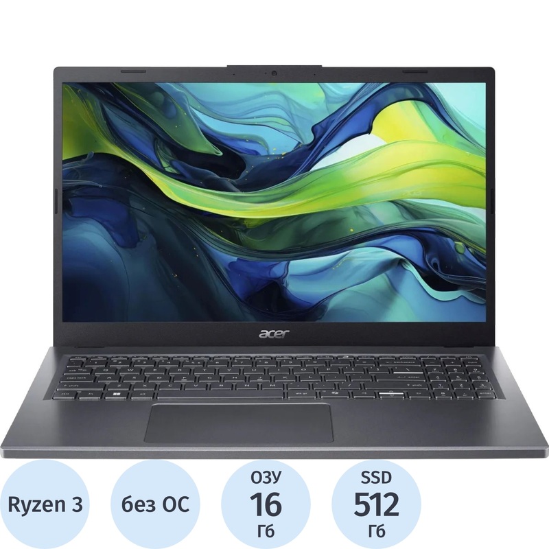 Изображение товара Ноутбук Acer Aspire A15-41M-R9GV 15.6 IPS AMD Ryzen 3 16ГБ SSD
