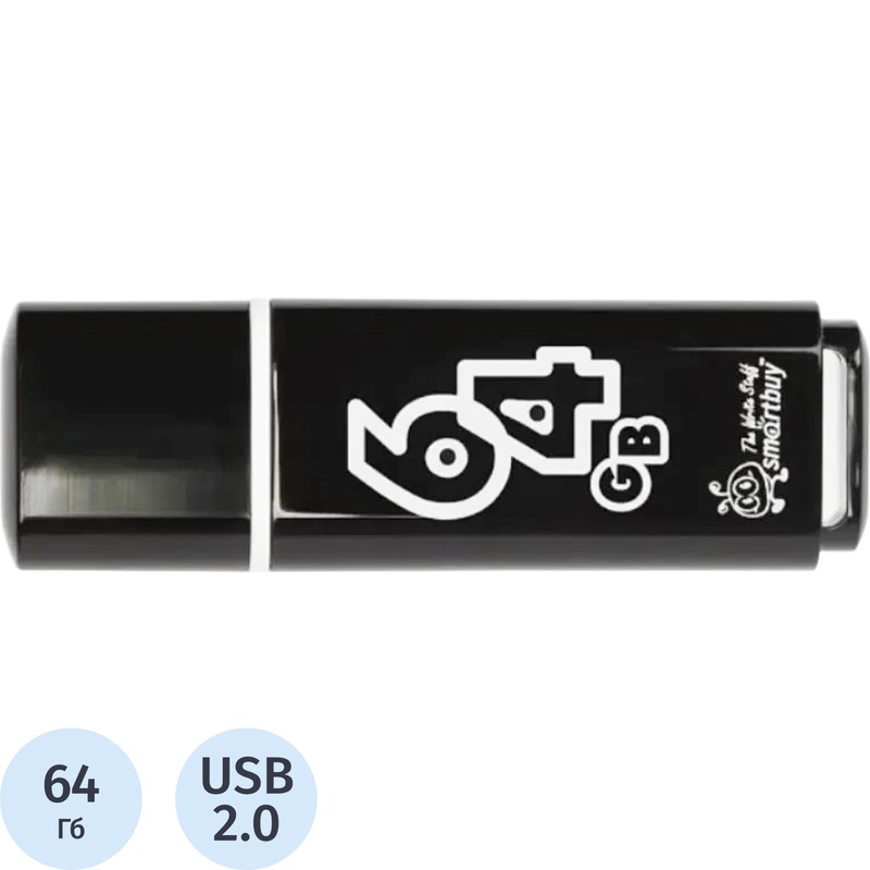 Изображение товара Флешка USB 2.0 64 ГБ SmartBuy Glossy SB64GBGS-K
